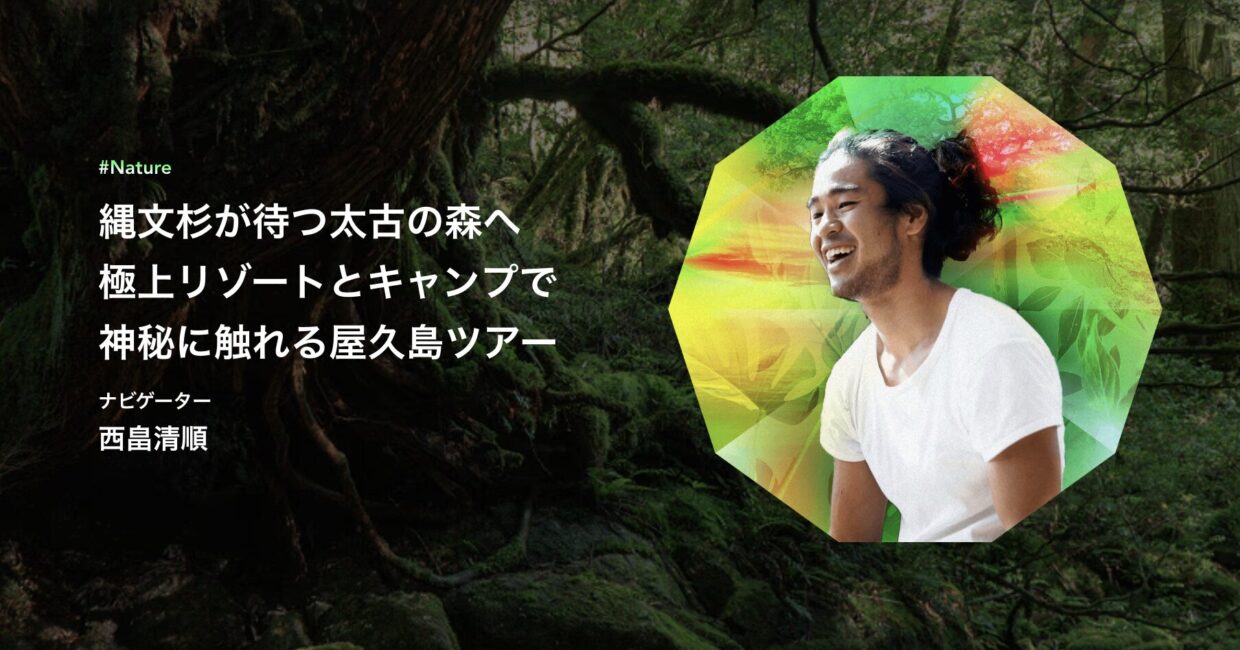 矢島ページ img_93ef802211882c0036e2635bbc